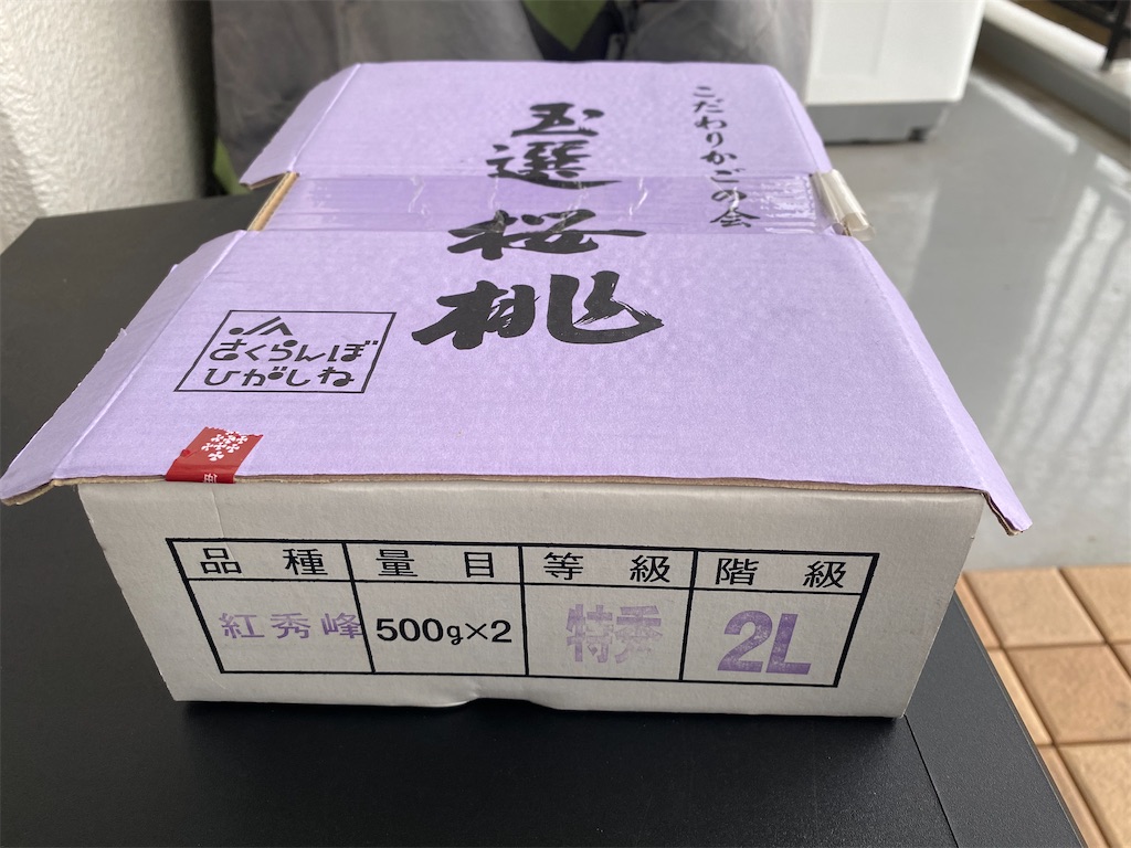 f:id:AkasakaIchiro:20250811141517j:image f:id:AkasakaIchiro:20250811141517j:image