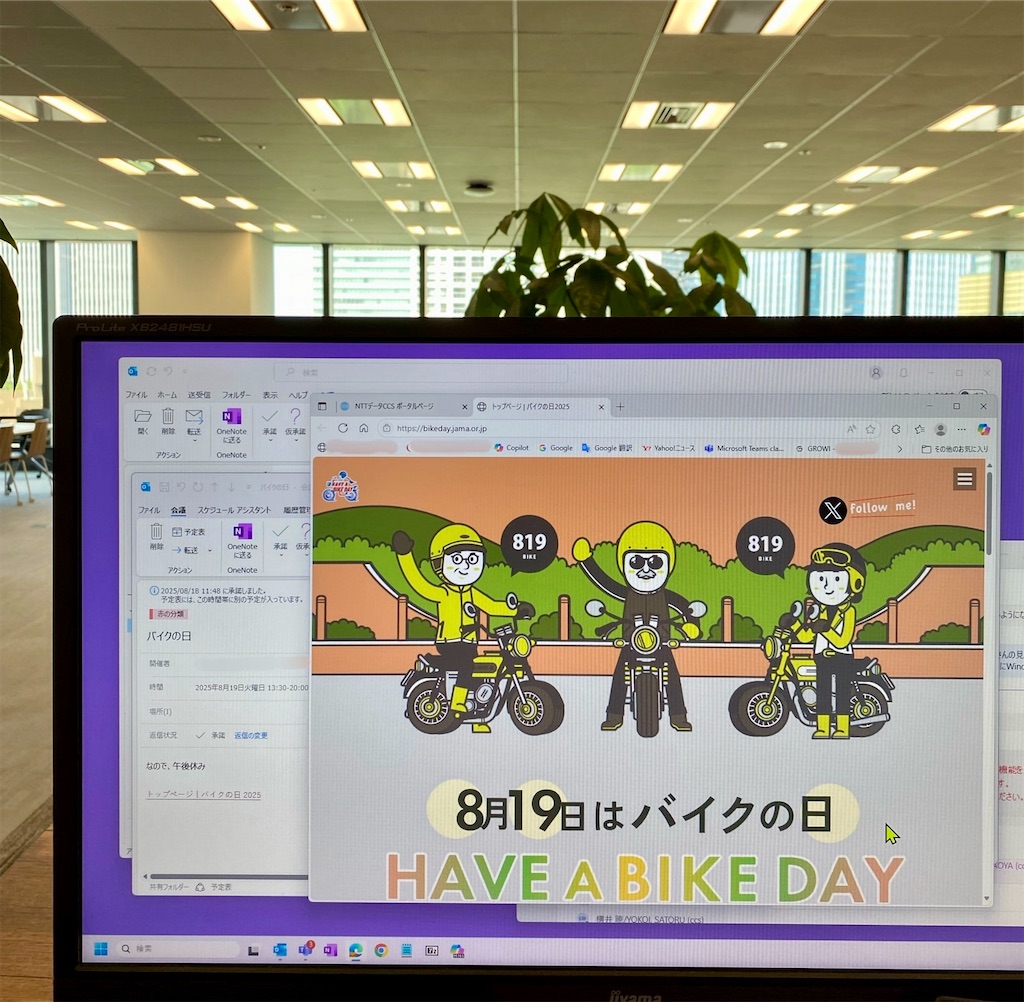 f:id:AkasakaIchiro:20250819210906j:image