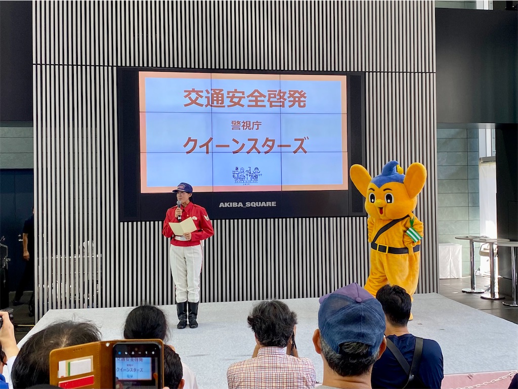 f:id:AkasakaIchiro:20250819215254j:image