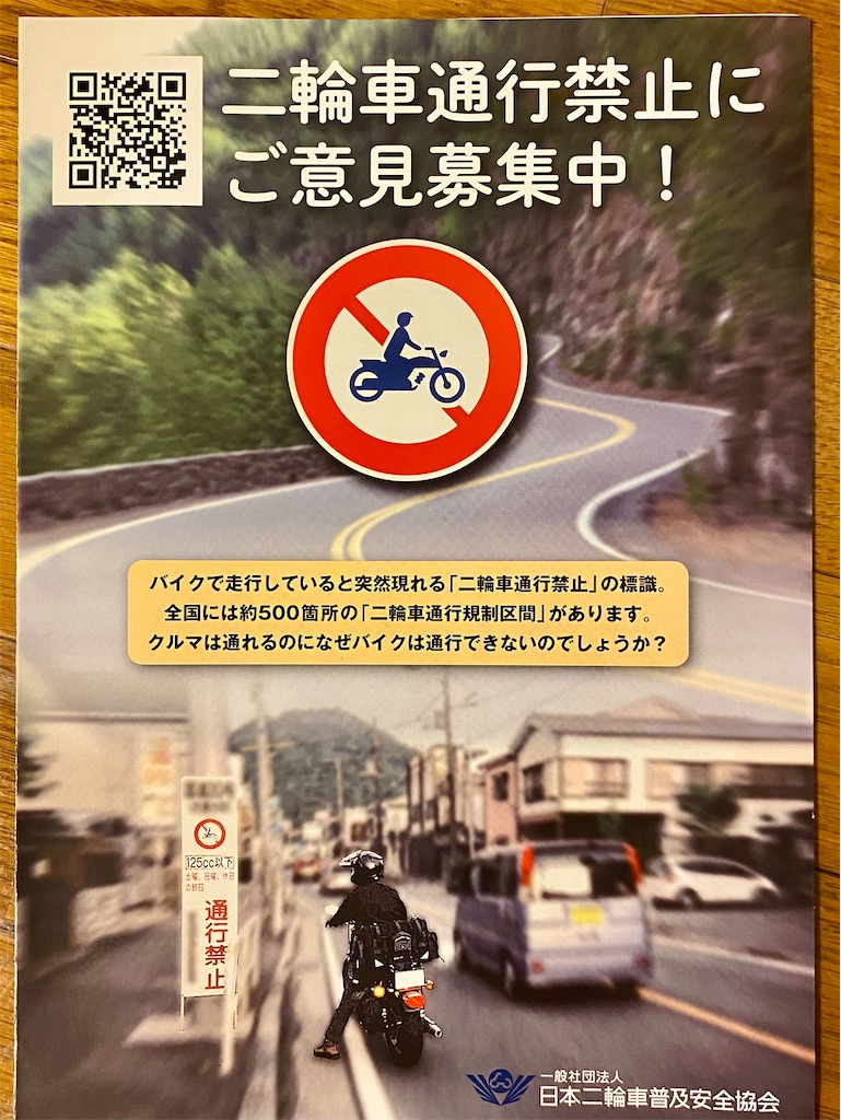 f:id:AkasakaIchiro:20250819223729j:image