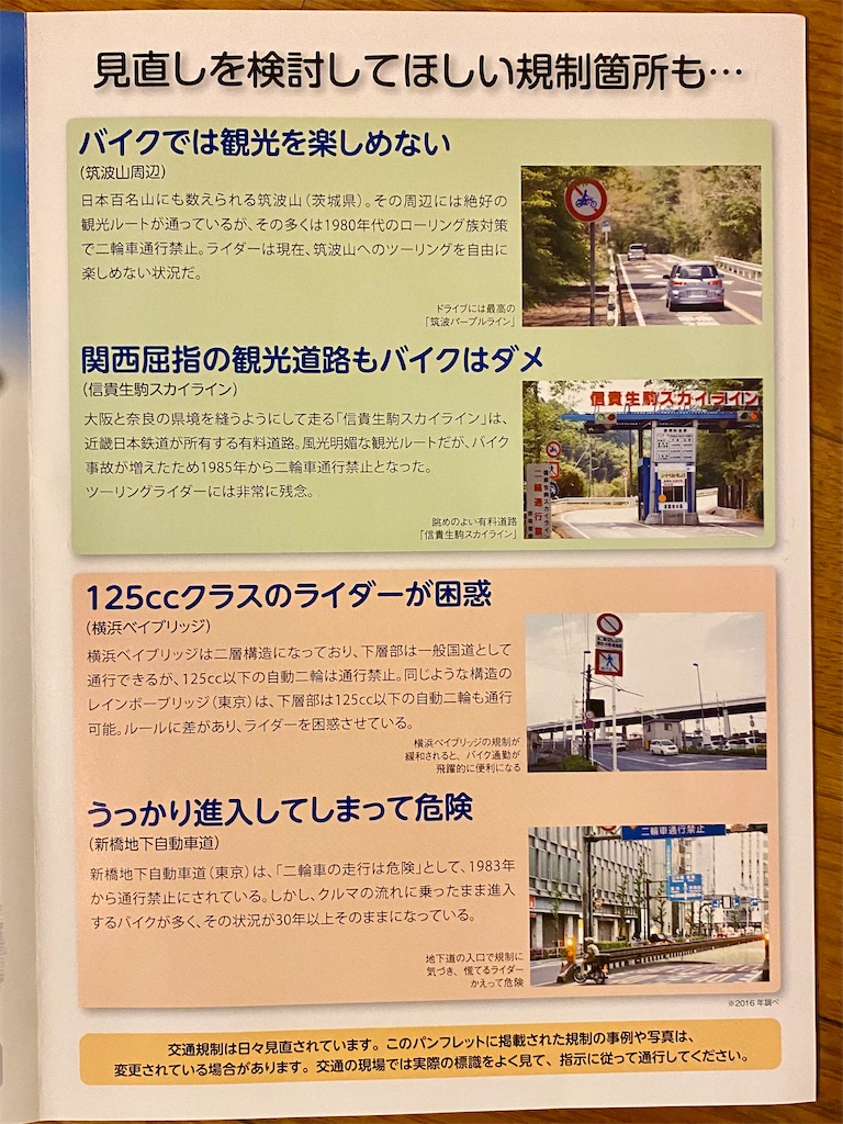 f:id:AkasakaIchiro:20250819223736j:image
