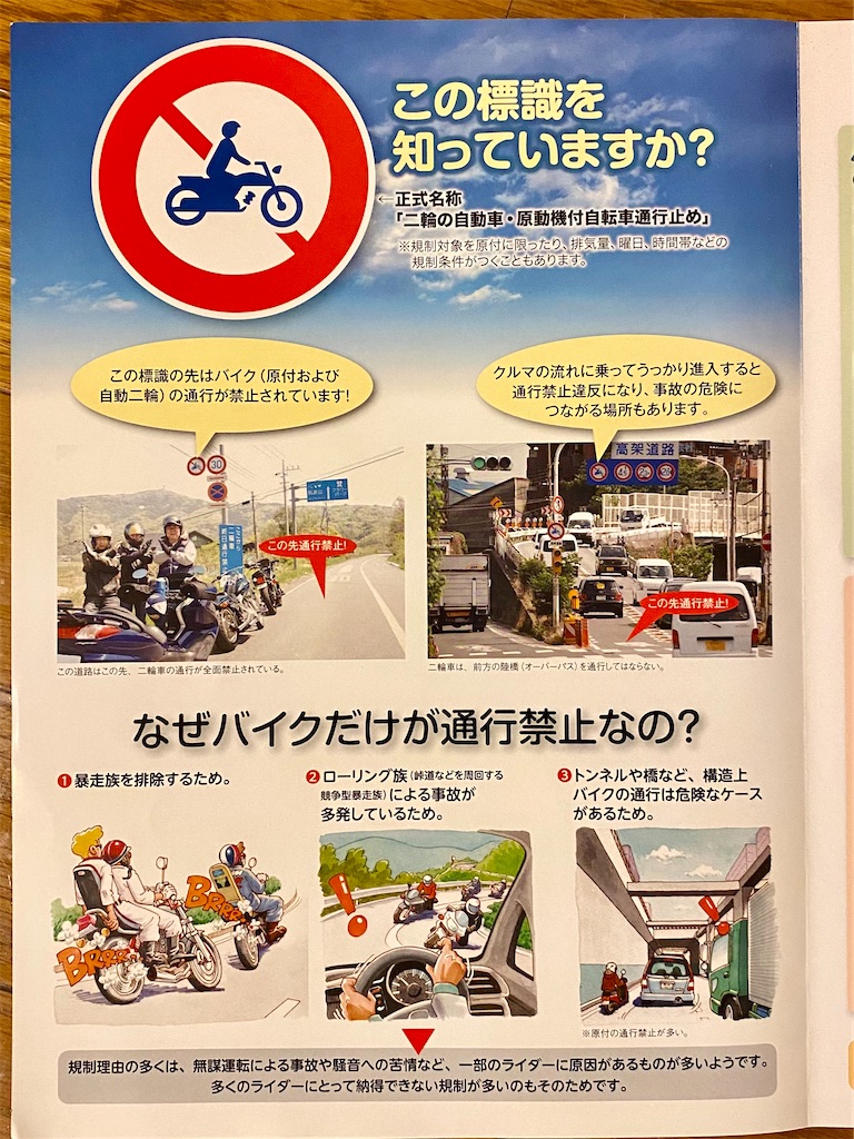 f:id:AkasakaIchiro:20250819223740j:image