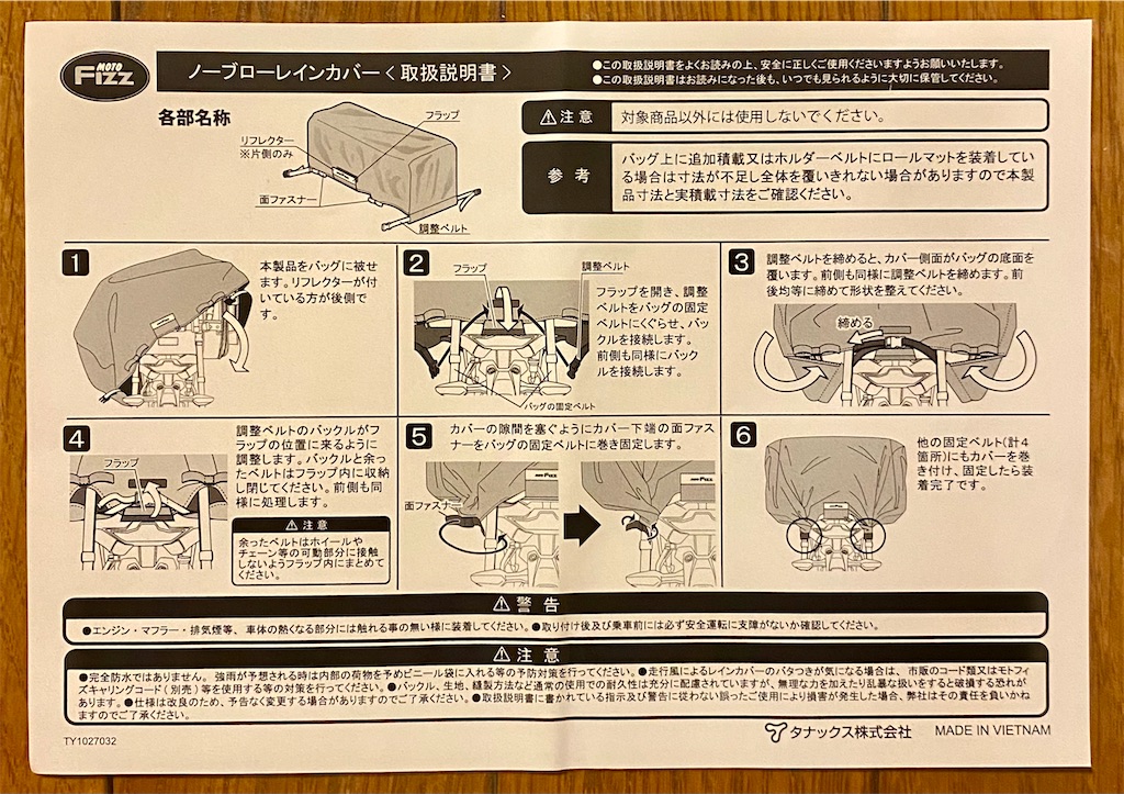 f:id:AkasakaIchiro:20250831105354j:image f:id:AkasakaIchiro:20250831105354j:image