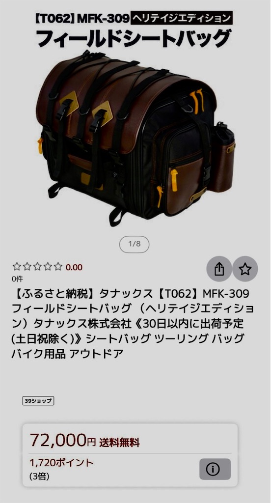 f:id:AkasakaIchiro:20250831105402j:image f:id:AkasakaIchiro:20250831105402j:image