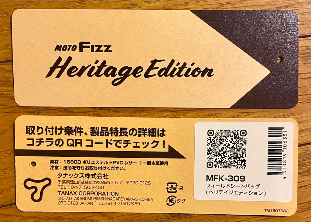 f:id:AkasakaIchiro:20250831105412j:image f:id:AkasakaIchiro:20250831105412j:image