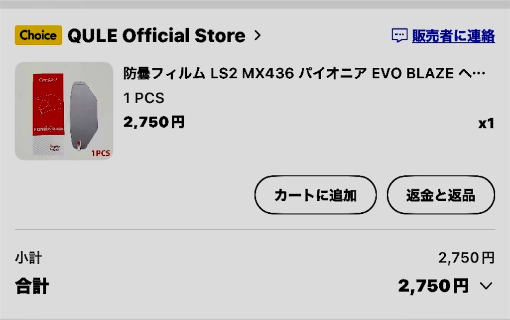 f:id:AkasakaIchiro:20250905235504j:image