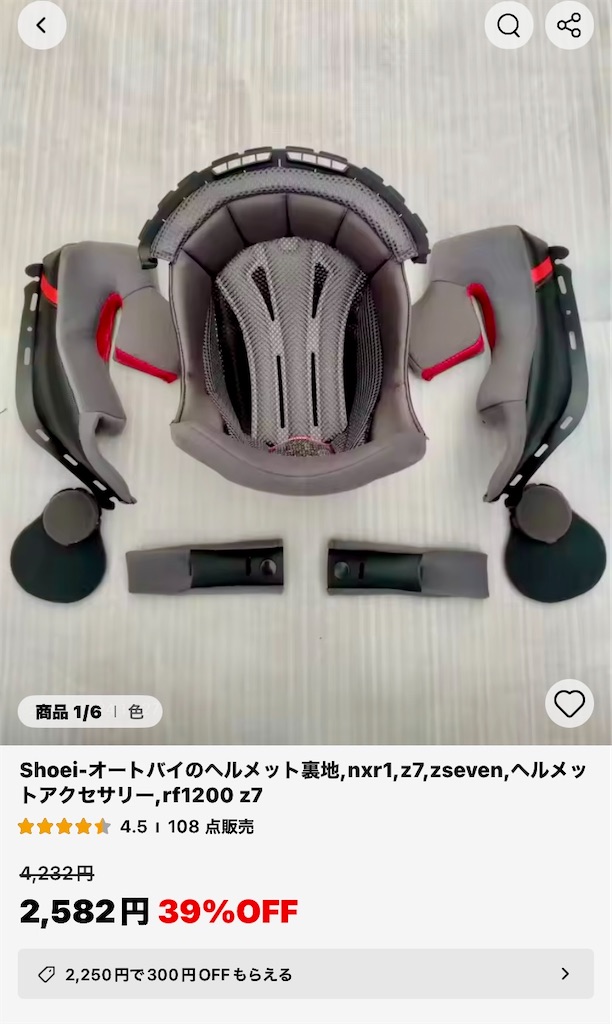 f:id:AkasakaIchiro:20250906002957j:image