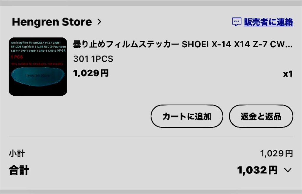 f:id:AkasakaIchiro:20250906003303j:image