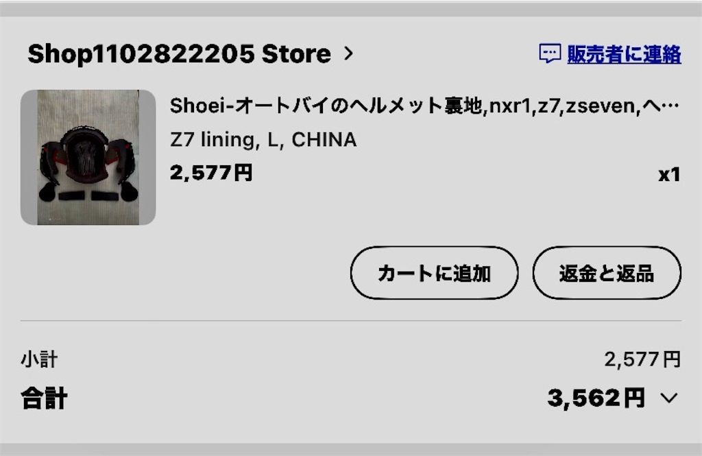 f:id:AkasakaIchiro:20250906003307j:image