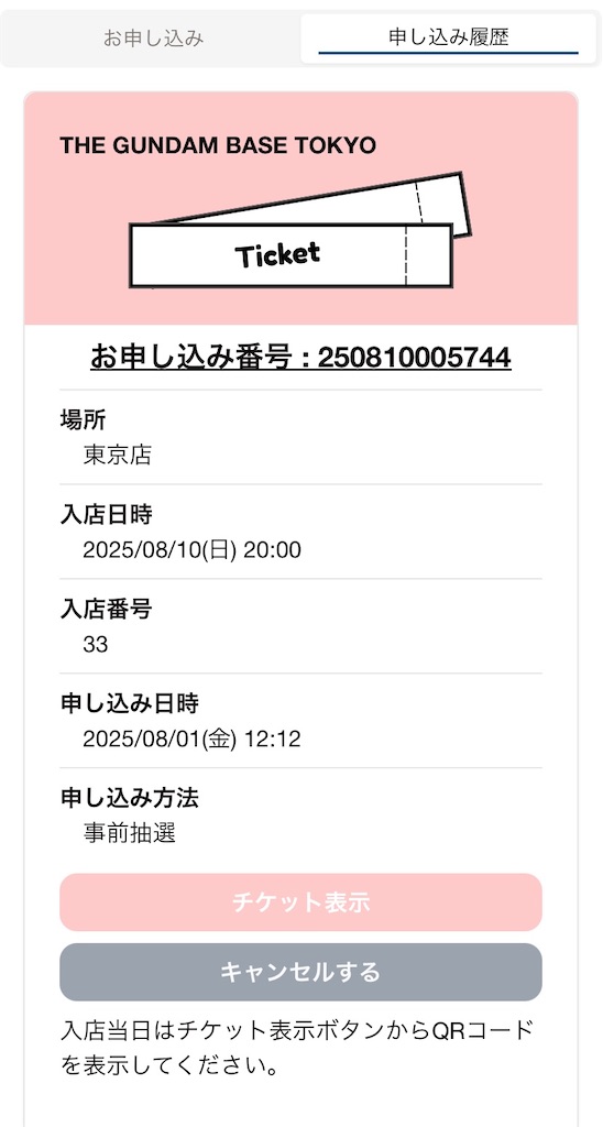 f:id:AkasakaIchiro:20250906192615j:image f:id:AkasakaIchiro:20250906192615j:image