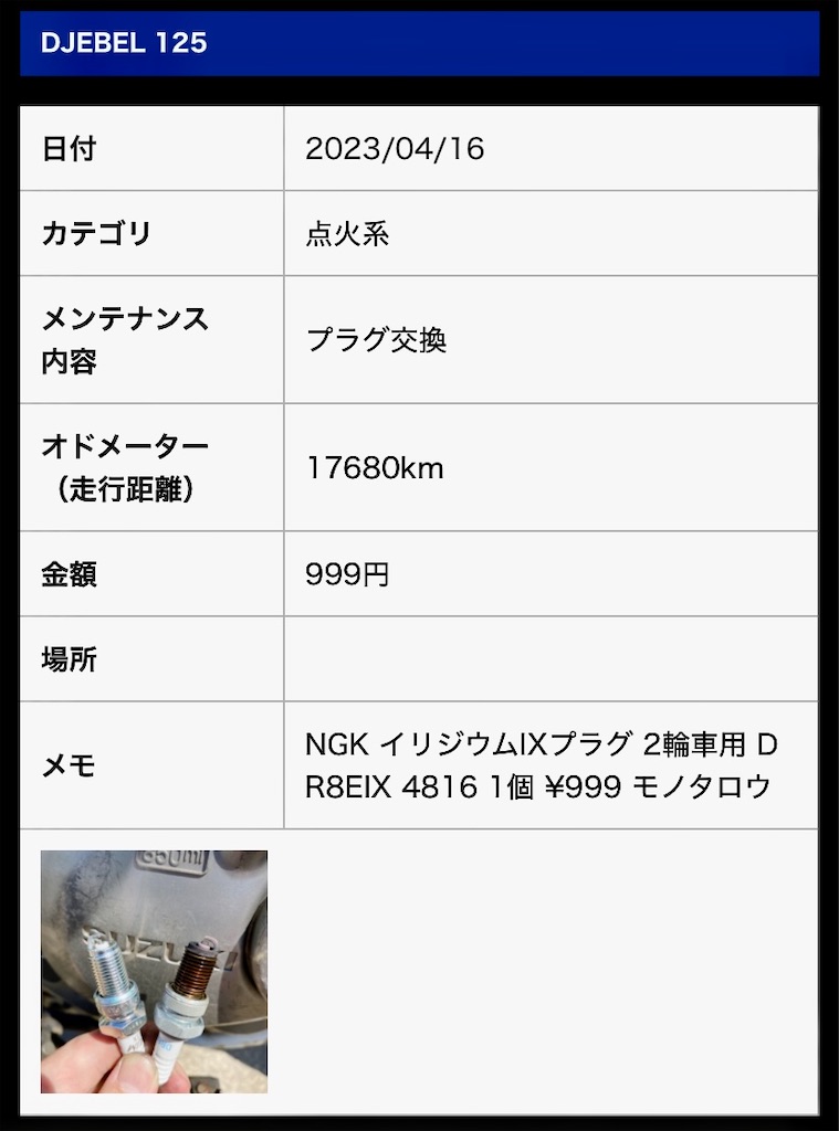 f:id:AkasakaIchiro:20251104214218j:image
