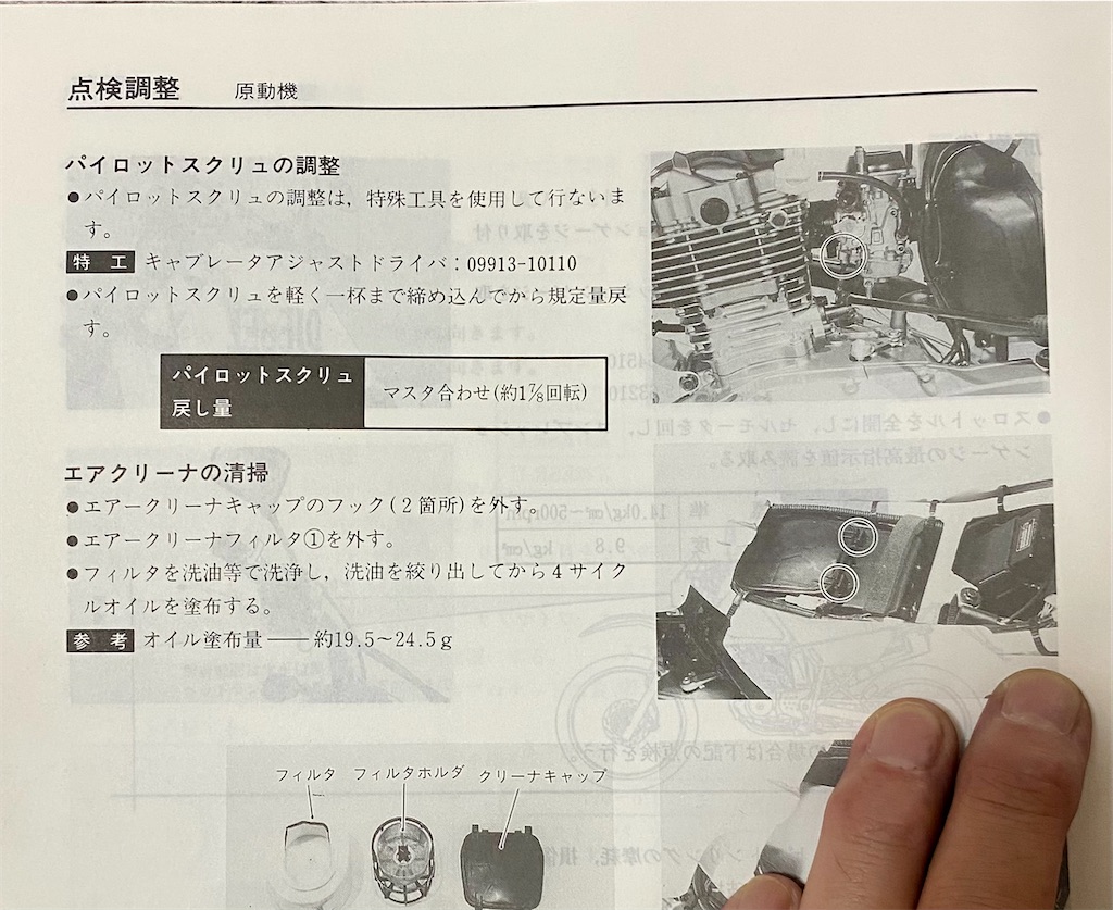 f:id:AkasakaIchiro:20251115101902j:image