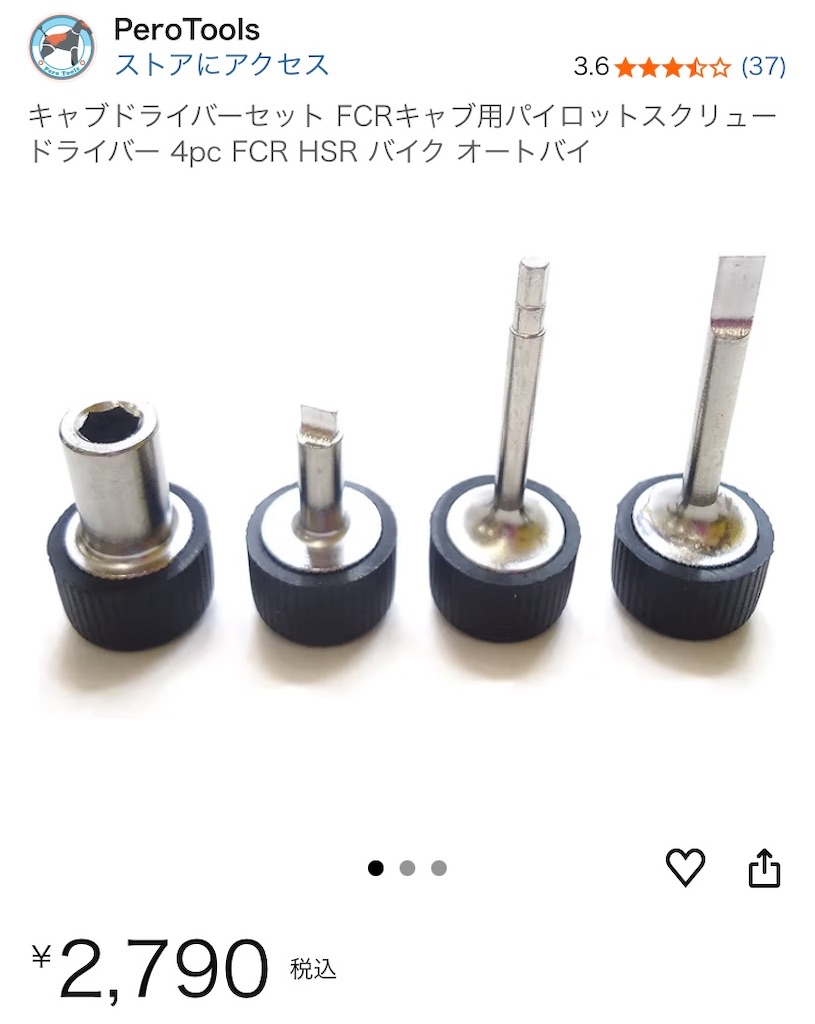 f:id:AkasakaIchiro:20251116183450j:image