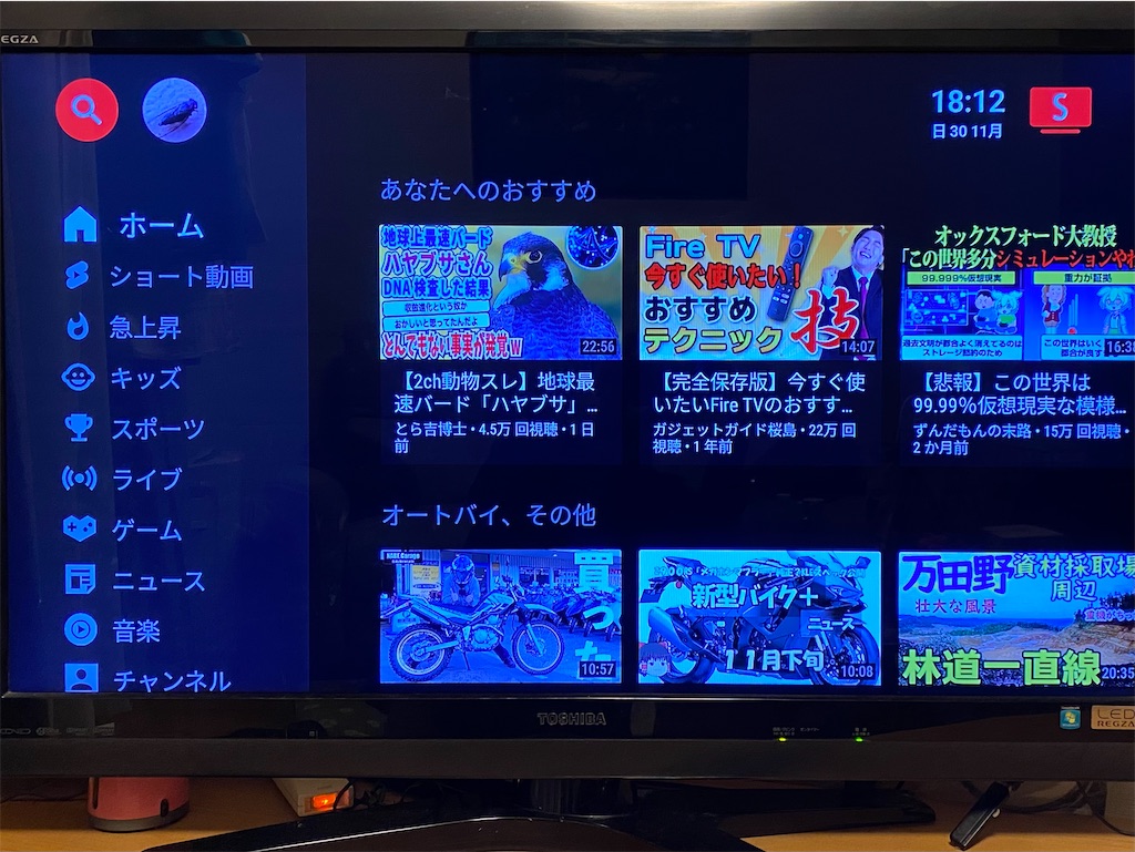 f:id:AkasakaIchiro:20251130181332j:image f:id:AkasakaIchiro:20251130181332j:image