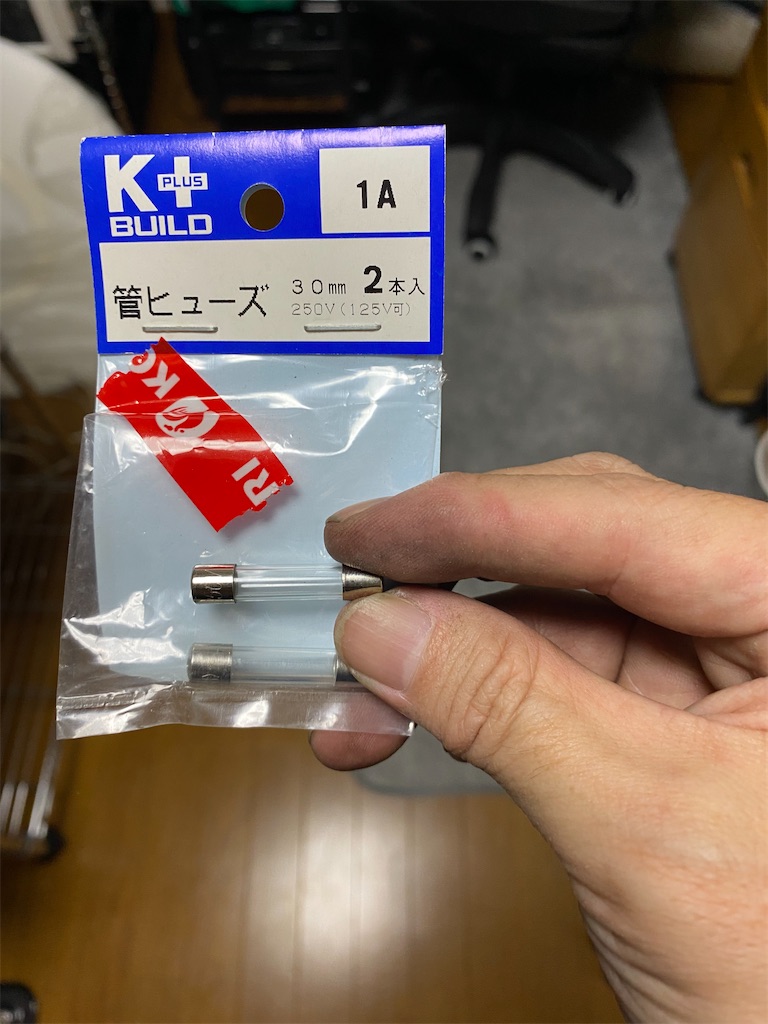 f:id:AkasakaIchiro:20251208191543j:image