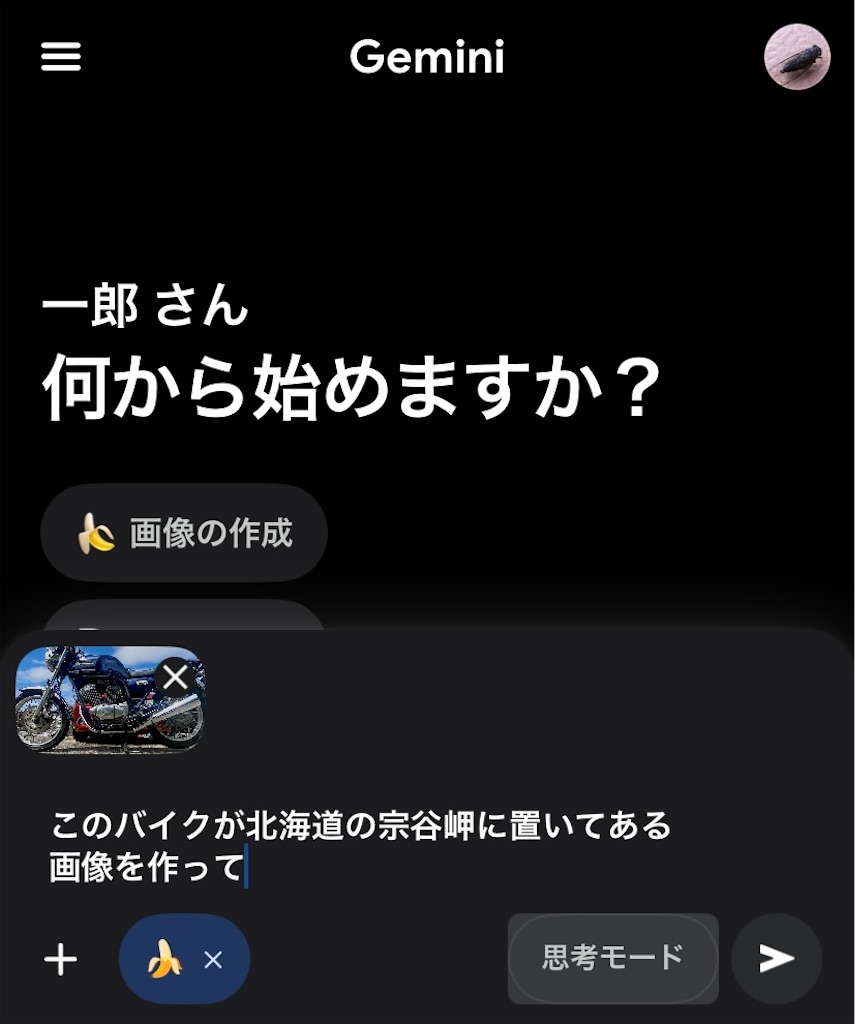 f:id:AkasakaIchiro:20251213222436j:image f:id:AkasakaIchiro:20251213222436j:image