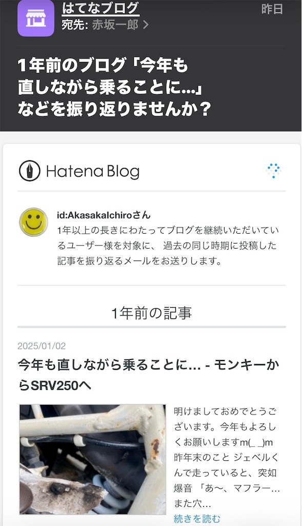f:id:AkasakaIchiro:20260103154151j:image f:id:AkasakaIchiro:20260103154151j:image