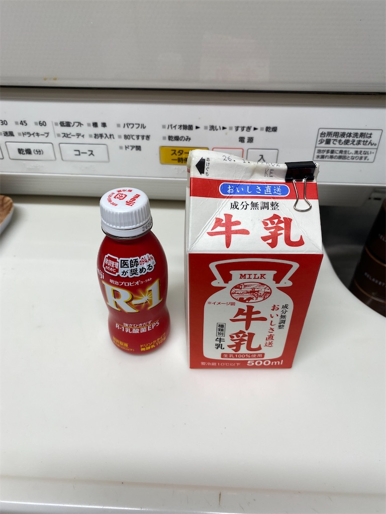 f:id:AkasakaIchiro:20260112023309j:image f:id:AkasakaIchiro:20260112023309j:image