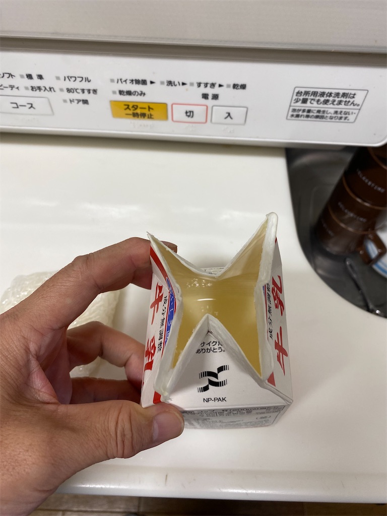 f:id:AkasakaIchiro:20260112023316j:image f:id:AkasakaIchiro:20260112023316j:image