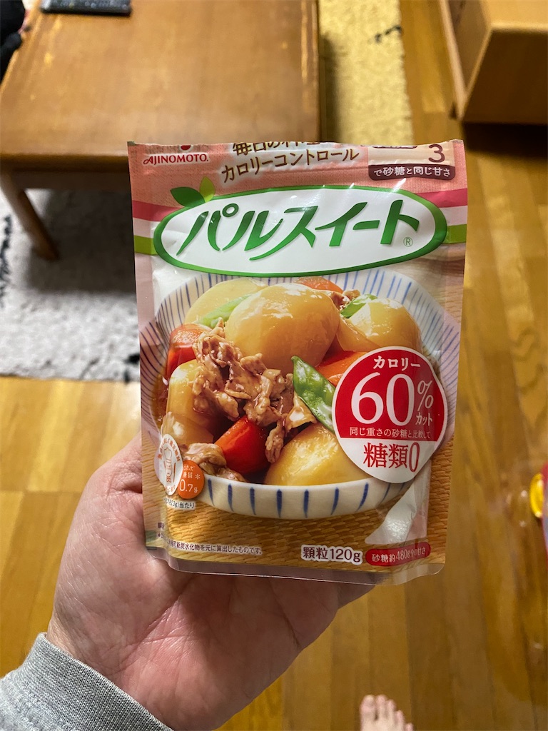 f:id:AkasakaIchiro:20260112023359j:image f:id:AkasakaIchiro:20260112023359j:image