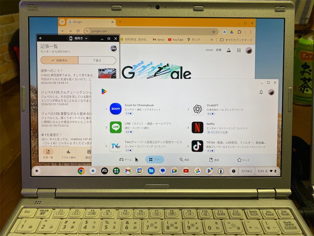 f:id:AkasakaIchiro:20260221151153j:image f:id:AkasakaIchiro:20260221151153j:image