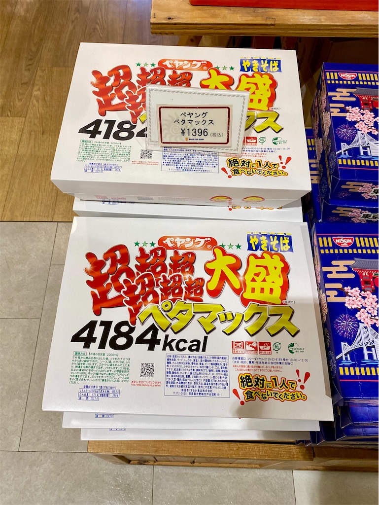 f:id:AkasakaIchiro:20260329221736j:image