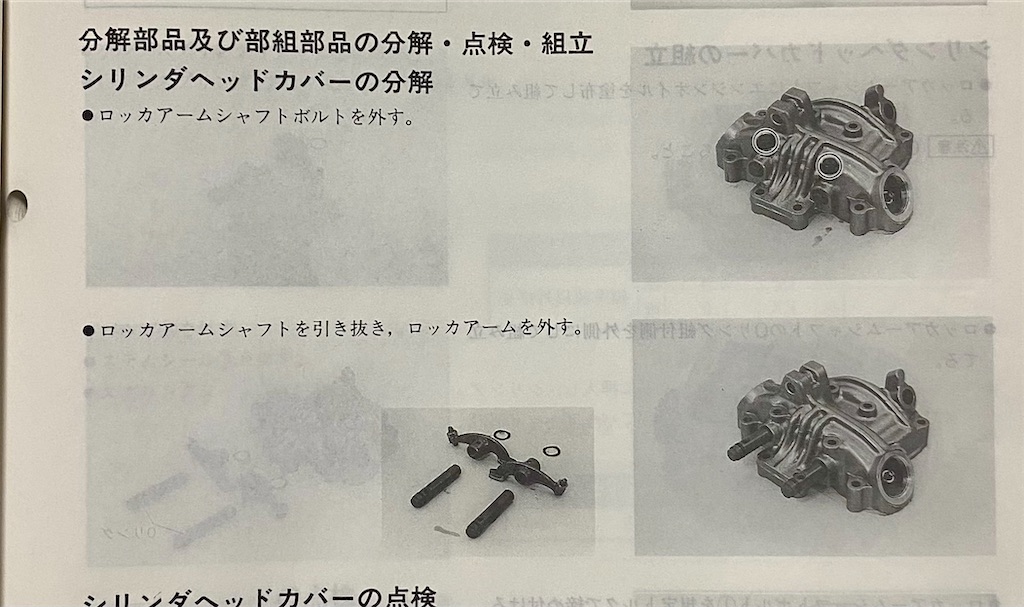 f:id:AkasakaIchiro:20260411175829j:image f:id:AkasakaIchiro:20260411175829j:image