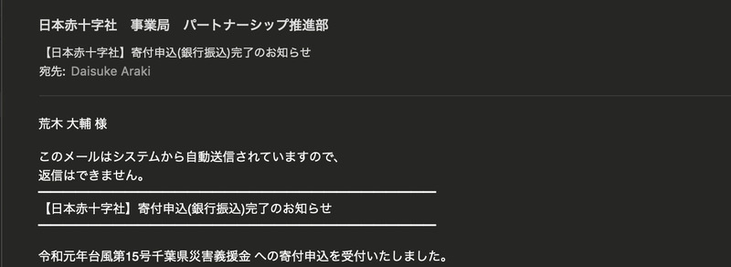 f:id:AkashADaisuke:20191201213702j:plain