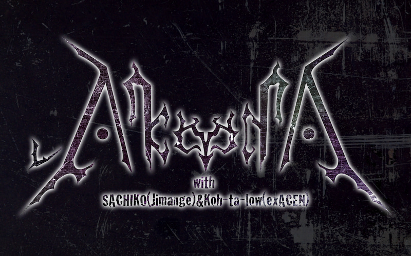 f:id:AkashADaisuke:20191201213719j:plain