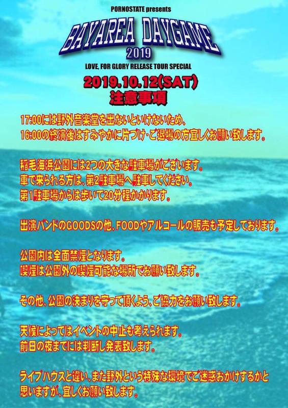 f:id:AkashADaisuke:20191201213739j:plain