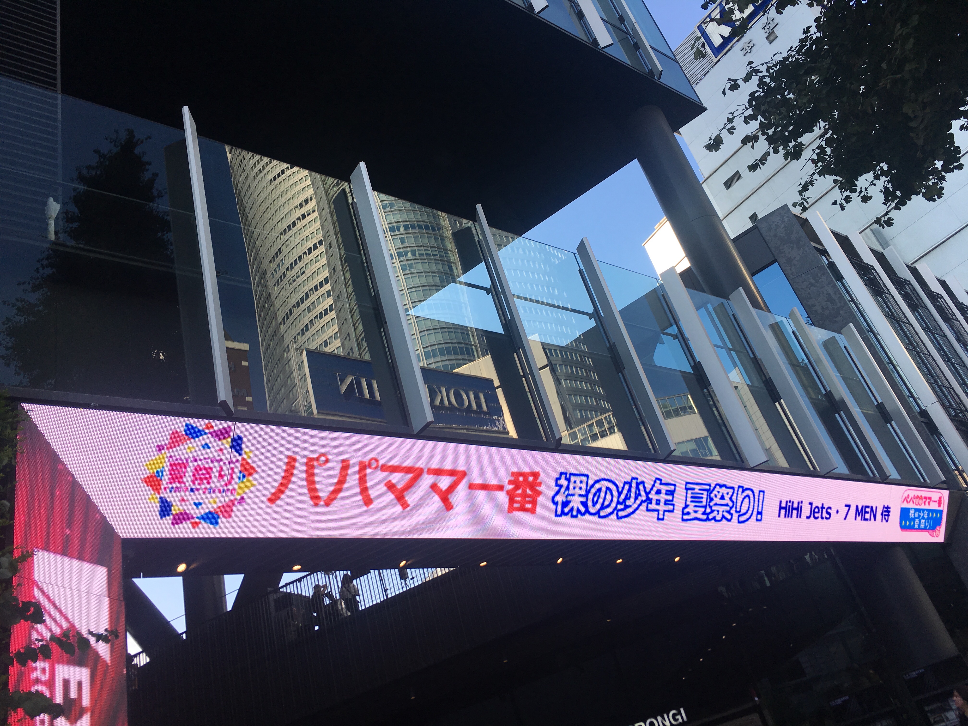 f:id:Akashi123:20190823085746j:image