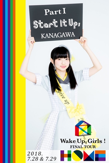 f:id:Akatonbo02:20180728194822j:plain