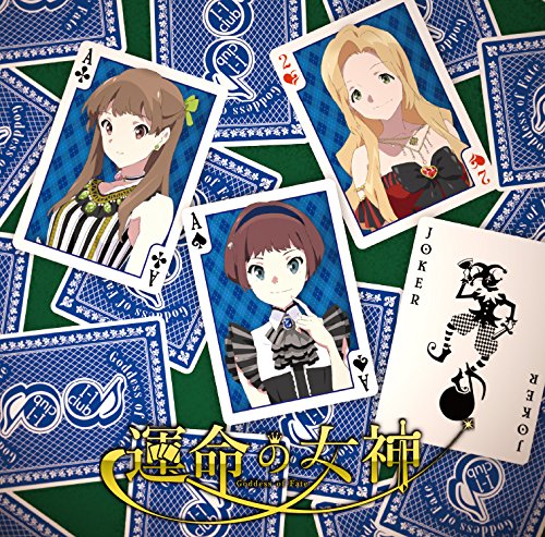 f:id:Akatonbo02:20190103011250j:plain