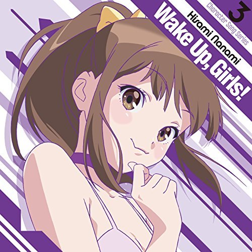 レベルネオ Wake Up, Girls! 久海菜々美　サイン　箔押し ホロ 2025年最新】wake up girls! サインの人気アイテム - メルカリ