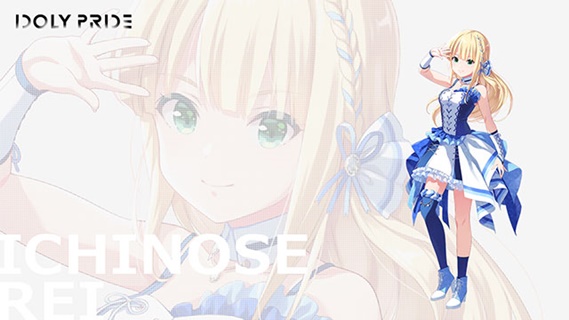 アイプラ】一ノ瀬怜 ポストカード IDOLY PRIDE アイプラ オリジナル