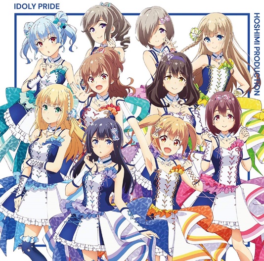 アイプラ楽曲ライナーノーツ #2 IDOLY PRIDE - 巡礼者のかく語りき