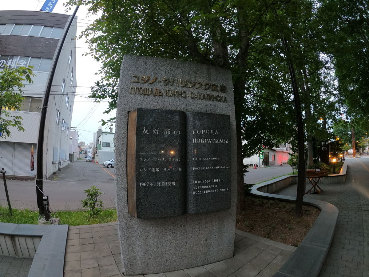 f:id:AkatsukiDiary:20210612223809j:plain
