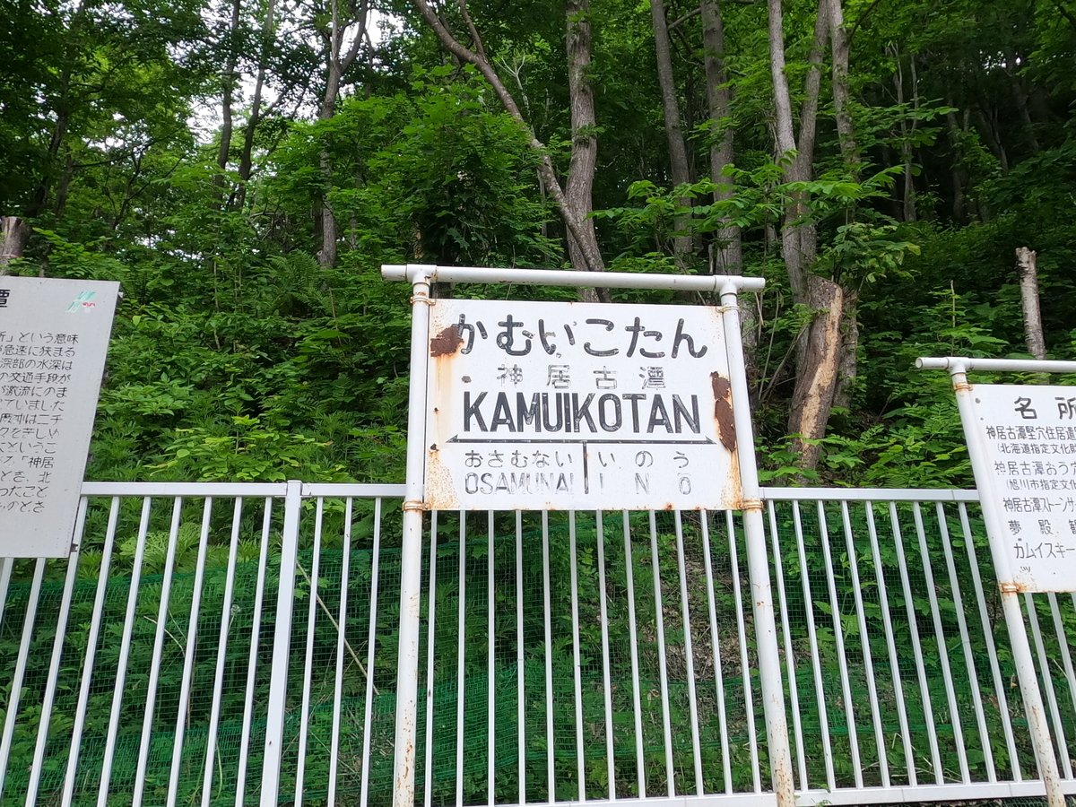 f:id:AkatsukiDiary:20210612224106j:plain