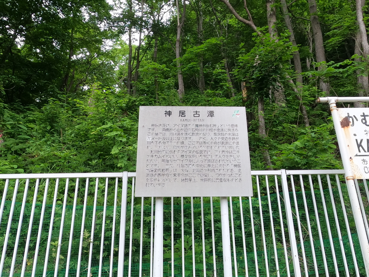 f:id:AkatsukiDiary:20210612224129j:plain