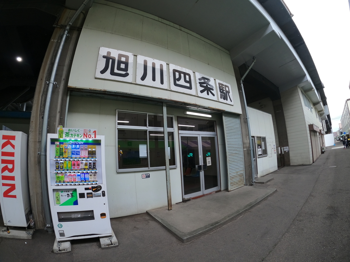 f:id:AkatsukiDiary:20210612224156j:plain
