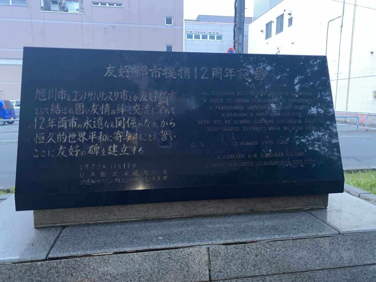 f:id:AkatsukiDiary:20210613124111j:plain