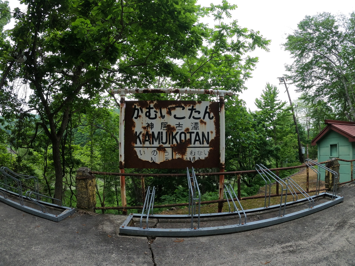 f:id:AkatsukiDiary:20210613161317j:plain
