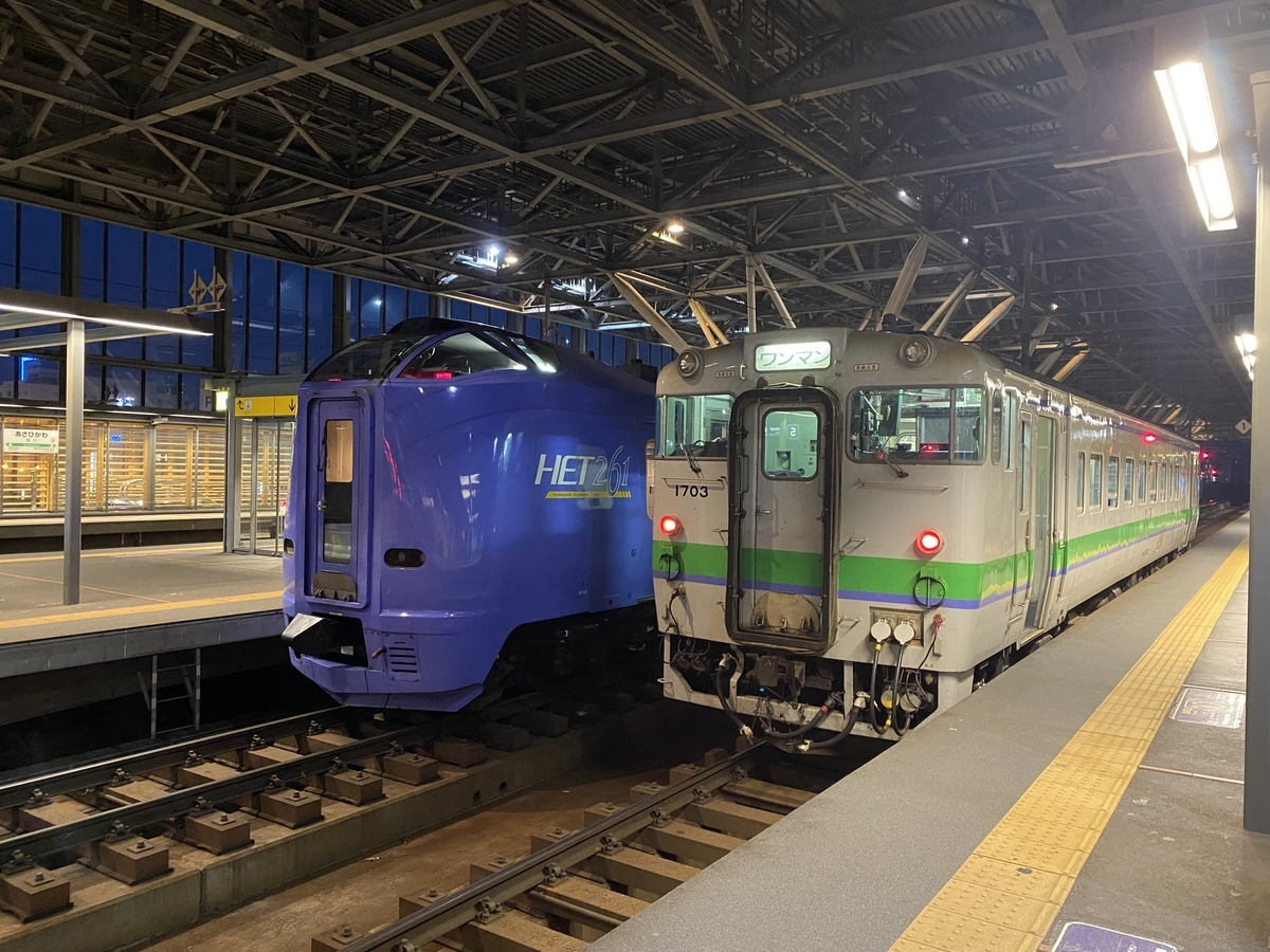 f:id:AkatsukiDiary:20210613191633j:plain