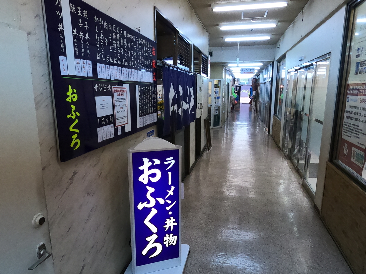 f:id:AkatsukiDiary:20210620152252j:plain