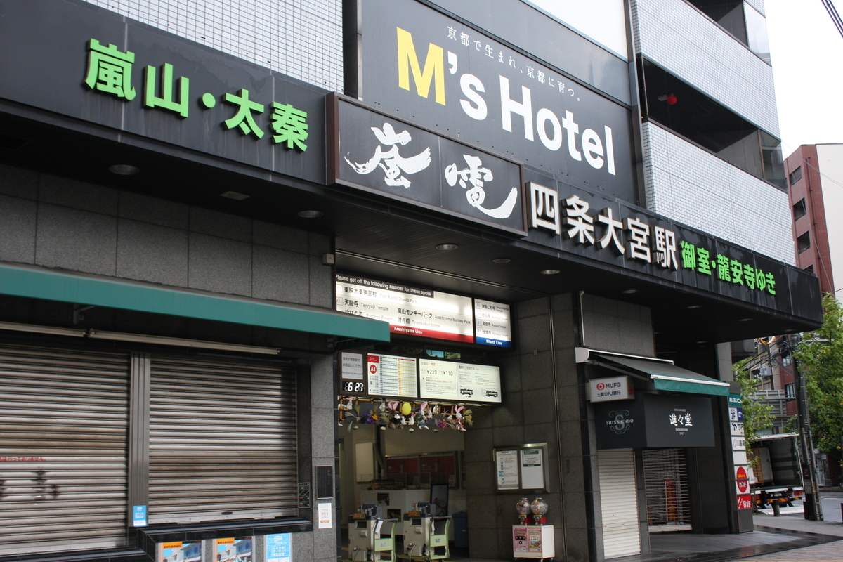 f:id:AkatsukiDiary:20210920220647j:plain