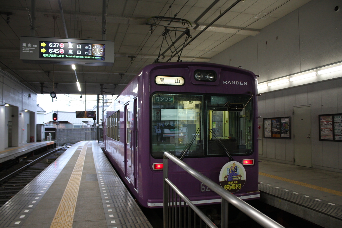 f:id:AkatsukiDiary:20210920220653j:plain