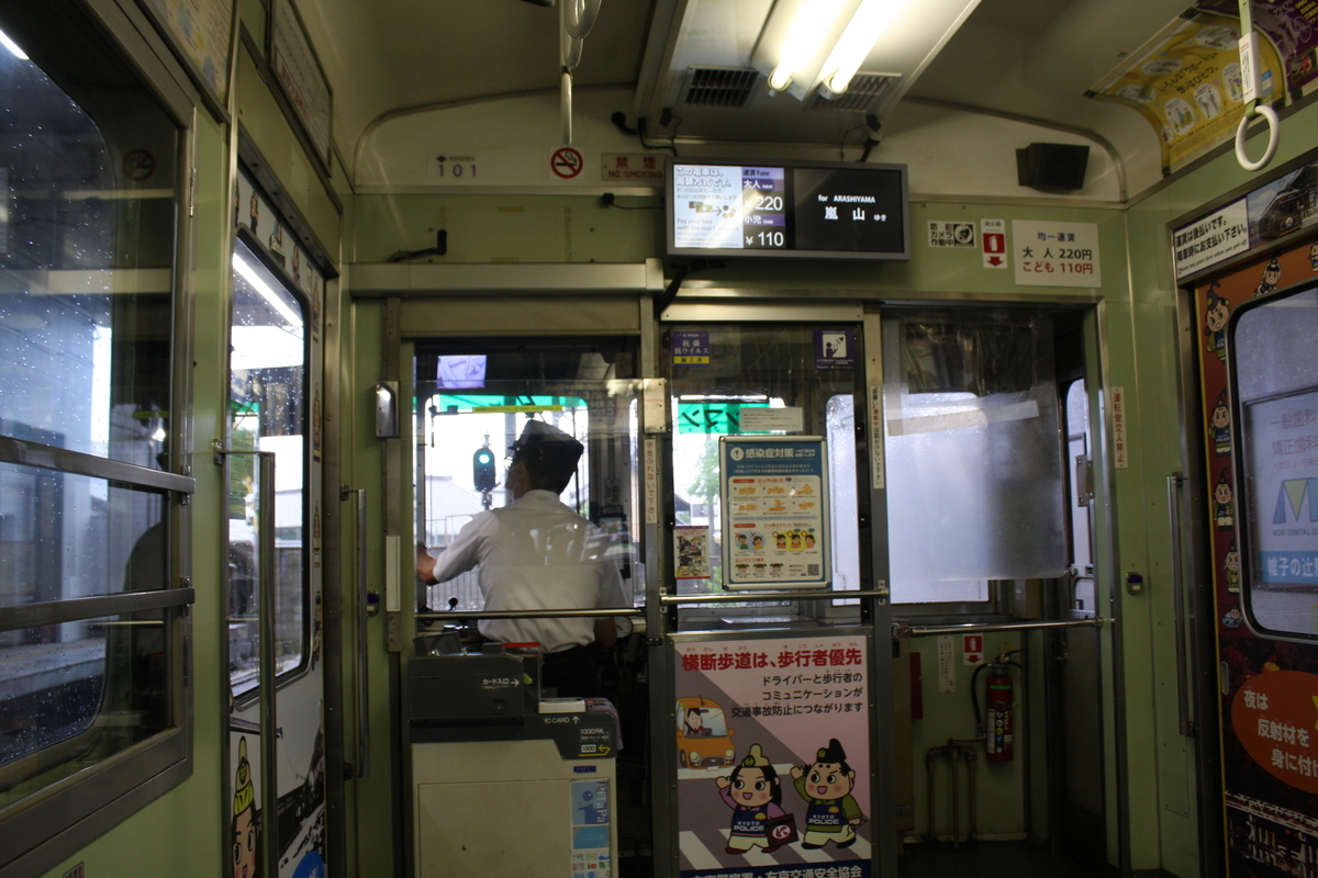 f:id:AkatsukiDiary:20210920220717j:plain