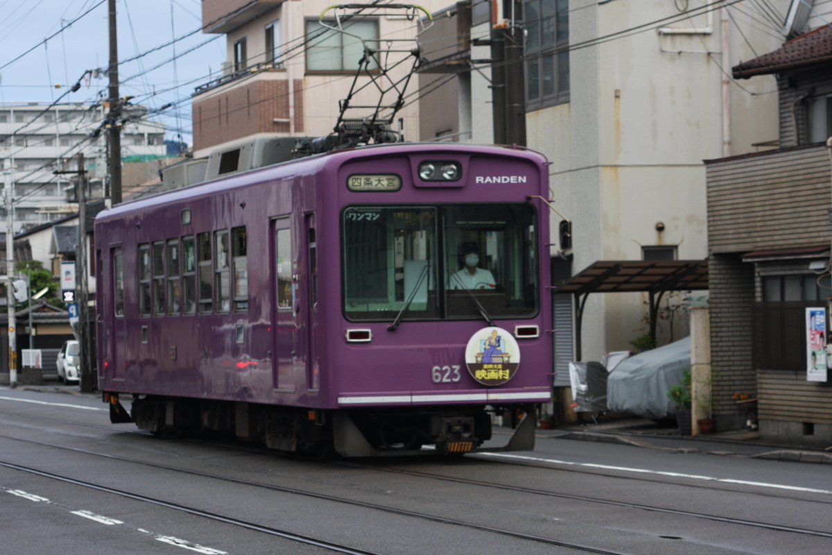 f:id:AkatsukiDiary:20210920220852j:plain
