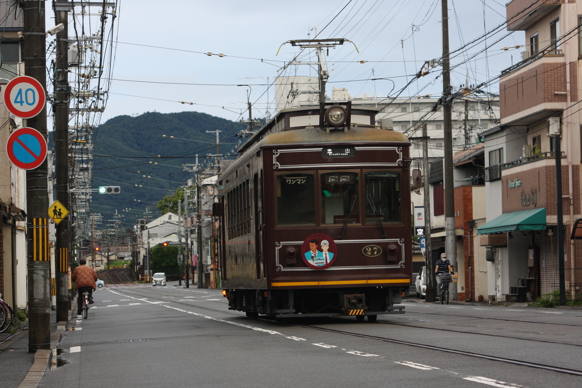 f:id:AkatsukiDiary:20210920220934j:plain