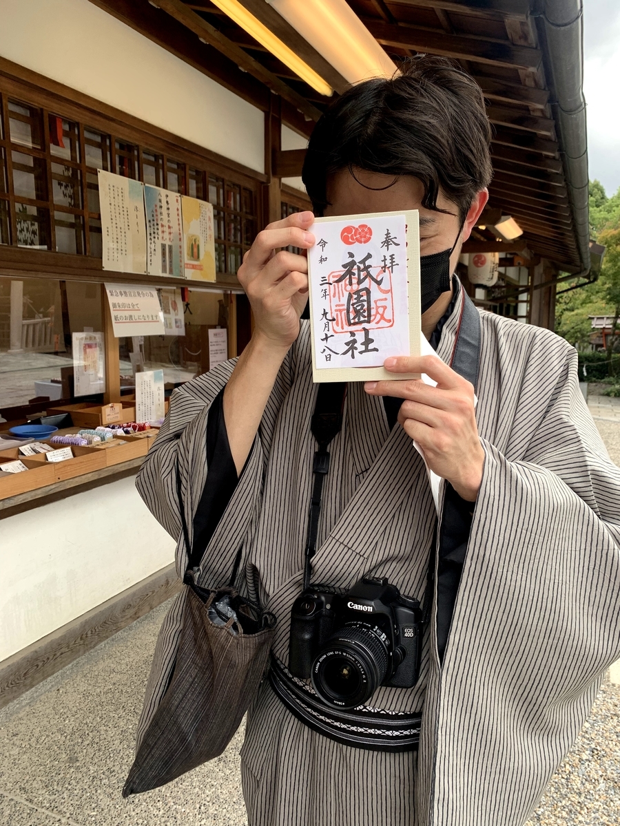 f:id:AkatsukiDiary:20210923133421j:plain